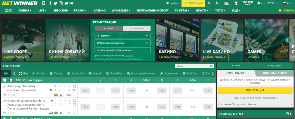 Découvrez tout sur Betwinner APK - Téléchargement et avantages Découvrez tout sur Betwinner APK - Téléchargement et avantages