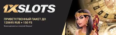 Descubre el 1xslot bonus code y maximiza tus ganancias 1 Descubre el 1xslot bonus code y maximiza tus ganancias 1