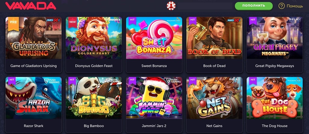 Discover the Excitement of VAVADA Casino Croatia 2