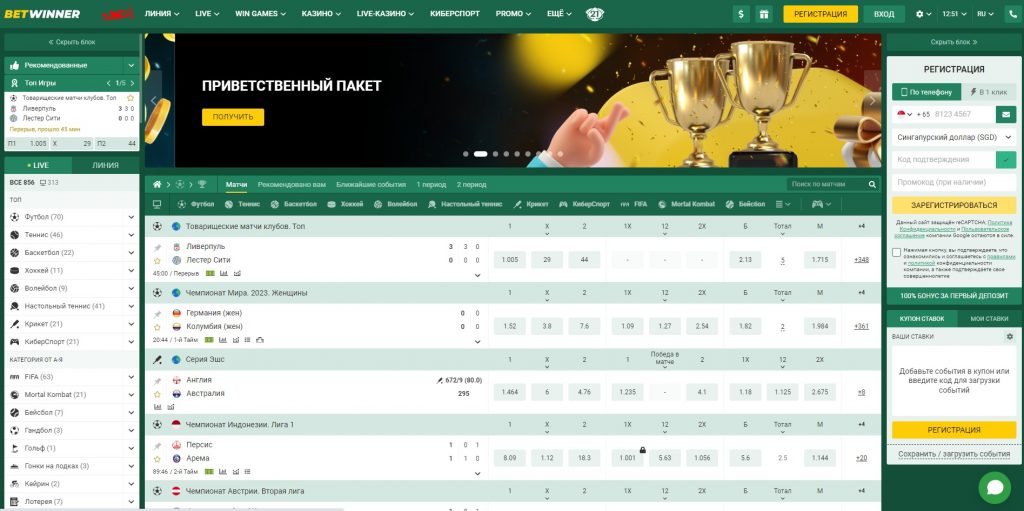 Discover the Exciting World of Betwinner Casino 3