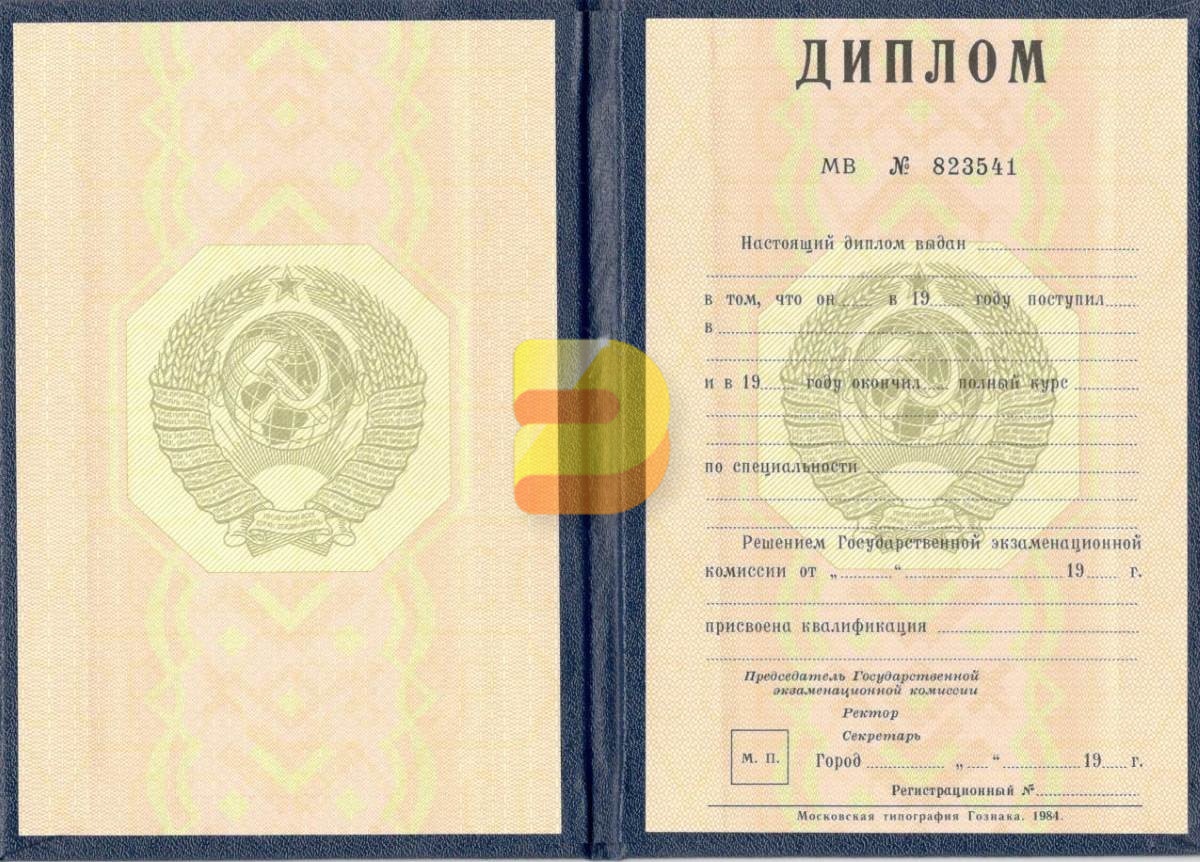 Купить диплом Казахстана легально и надежно