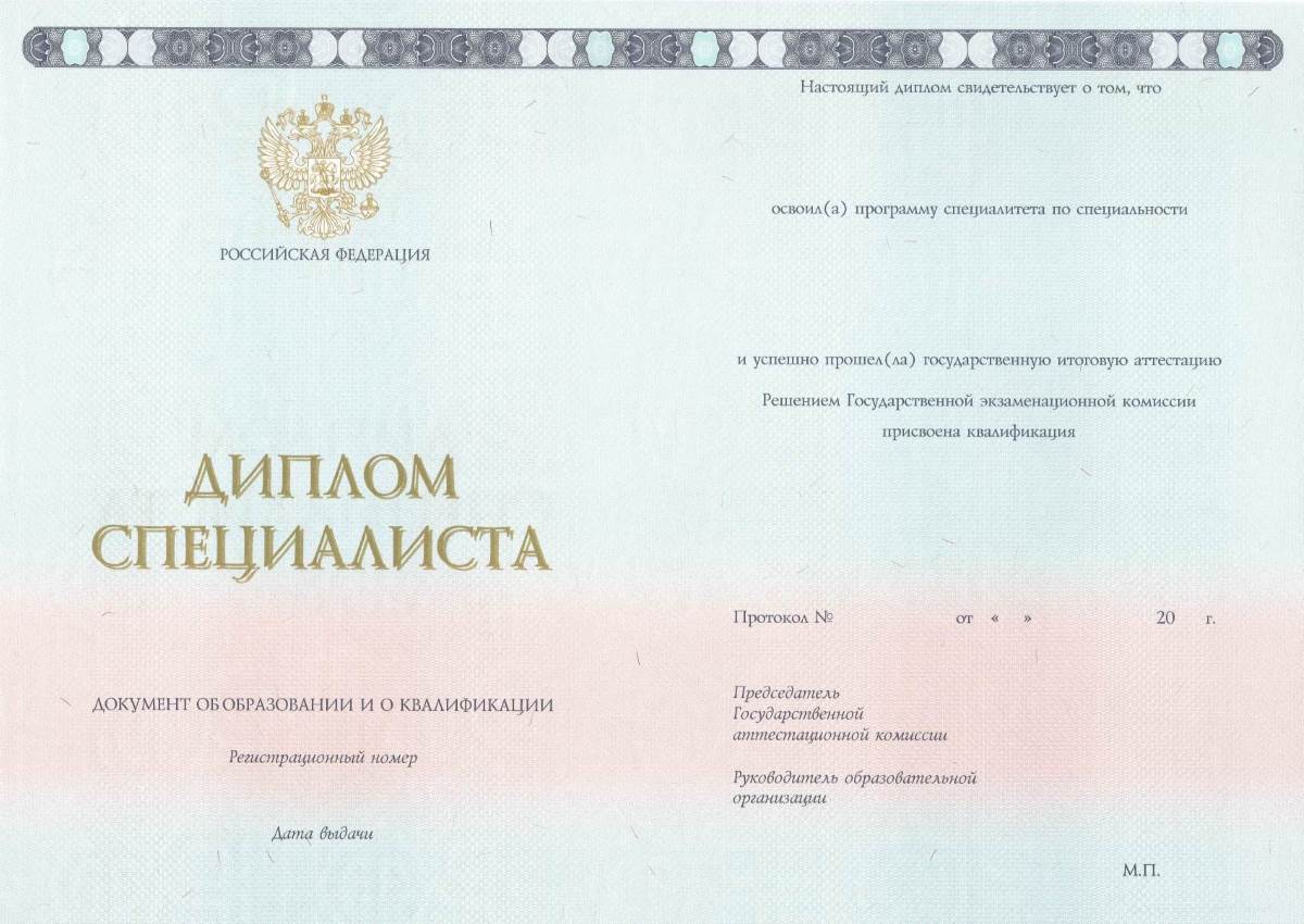 Купить диплом Казахстана легально и надежно