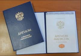Купить диплом в Оренбурге Купить диплом в Оренбурге