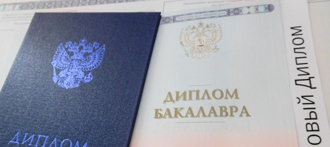 Купить диплом в Оренбурге Купить диплом в Оренбурге