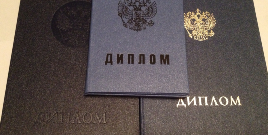 Купить диплом ВГСПУ Купить диплом ВГСПУ