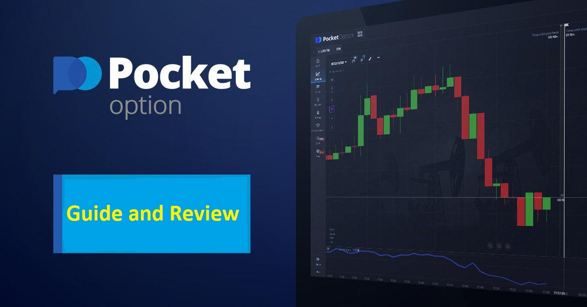 Pocket Option Платформа Для Трейдинга 2 Pocket Option Платформа Для Трейдинга 2